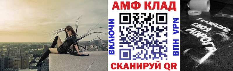 Купить  Миньяр  Amphetamine Розовый 