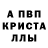 Амфетамин Розовый Lina Stonke