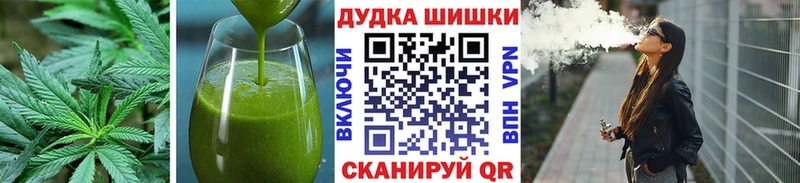 Купить закладки  Миньяр  Печенье с ТГК марихуана 