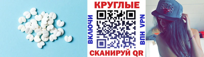 Купить закладки  Миньяр  ЭКСТАЗИ TESLA 