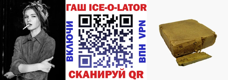 Купить где  Миньяр  ГАШИШ гарик 