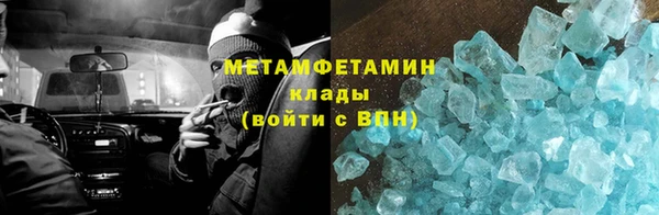 MESCALINE Горняк