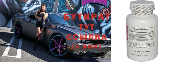 MESCALINE Горняк