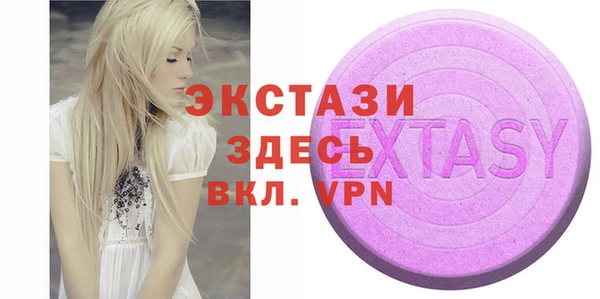 MESCALINE Горняк
