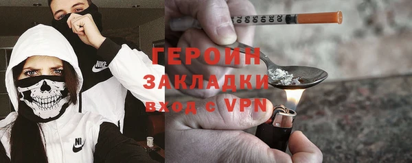 MESCALINE Горняк