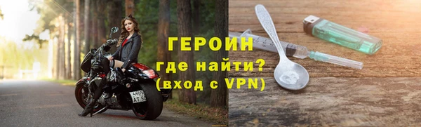 spice Горно-Алтайск