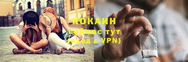 ALPHA-PVP Горнозаводск