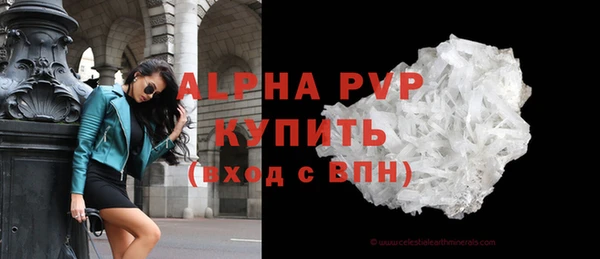 spice Горно-Алтайск