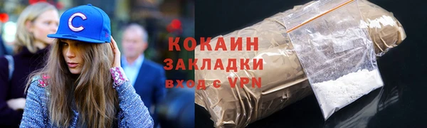 ALPHA-PVP Горнозаводск