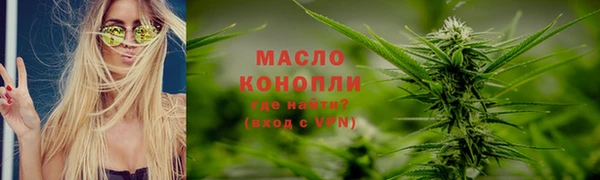 spice Горно-Алтайск