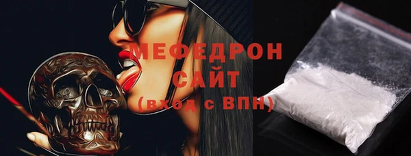 MESCALINE Горняк