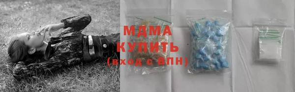 ALPHA-PVP Горнозаводск