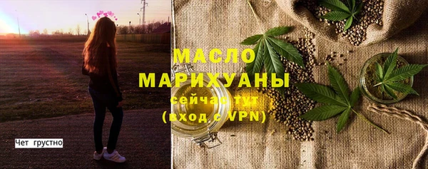 spice Горно-Алтайск
