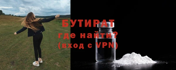 ALPHA-PVP Горнозаводск