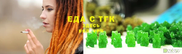 spice Горно-Алтайск