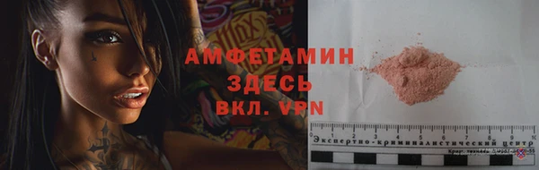 MESCALINE Горняк
