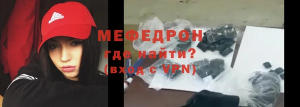 ALPHA-PVP Горнозаводск