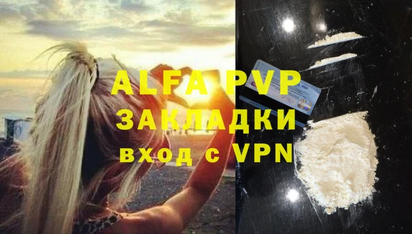 MESCALINE Горняк