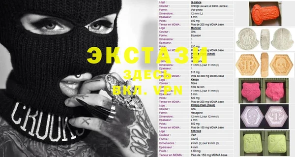 spice Горно-Алтайск