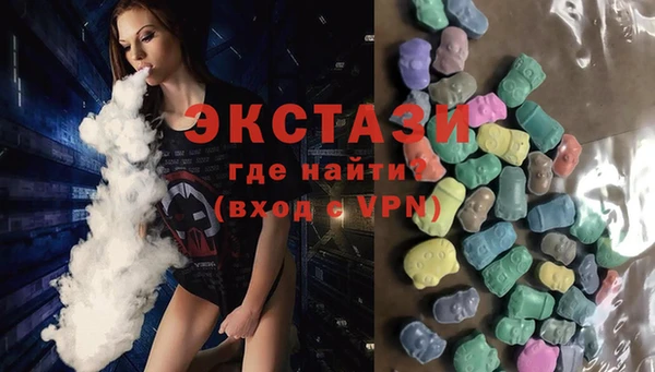 spice Горно-Алтайск