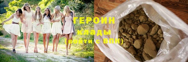 MESCALINE Горняк