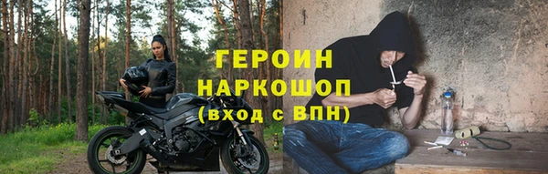 spice Горно-Алтайск