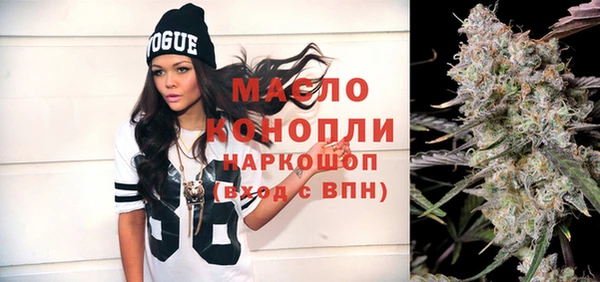 MESCALINE Горняк