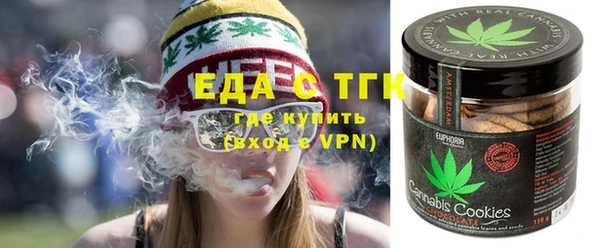MESCALINE Горняк