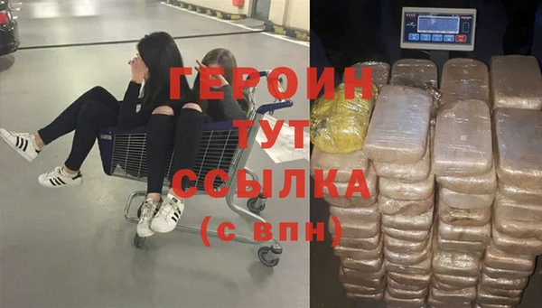 ALPHA-PVP Горнозаводск