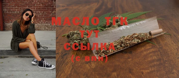 ALPHA-PVP Горнозаводск