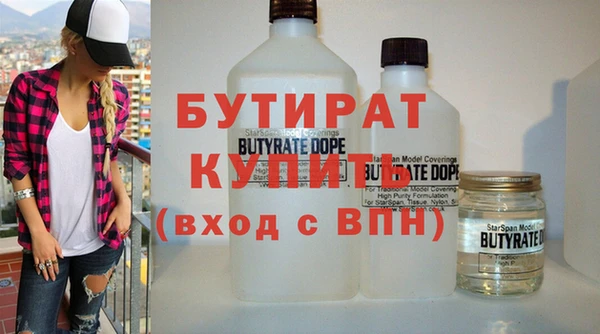 MESCALINE Горняк