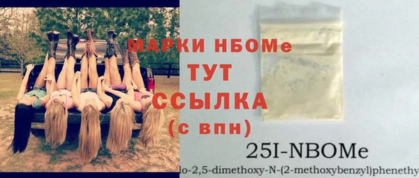 ALPHA-PVP Горнозаводск