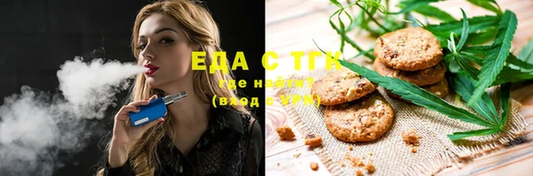 spice Горно-Алтайск