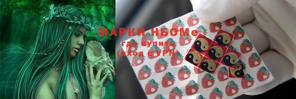 spice Горно-Алтайск